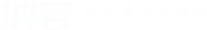 收銀系統_收銀軟件-納客收銀系統