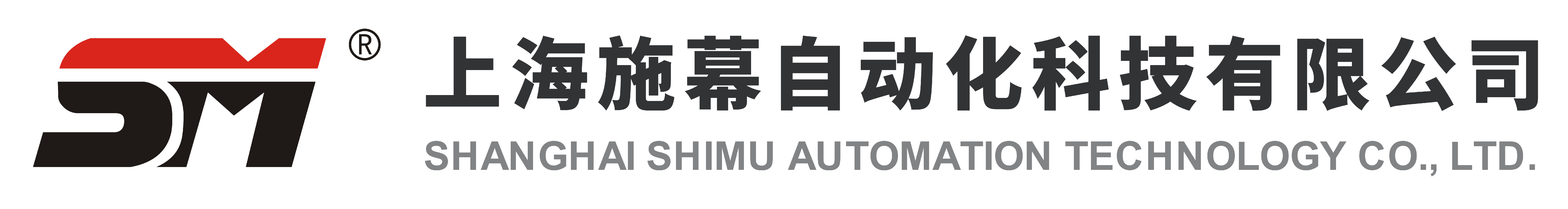 上海施幕自動化科技有限公司,安全光柵,工業(yè)測控傳感器,電感式傳感器,光幕光柵傳感器,光電傳感器,官方網(wǎng)站