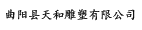 找水泥護欄哪家好-推薦優質雕塑廠家報價-可定制各種水泥護欄