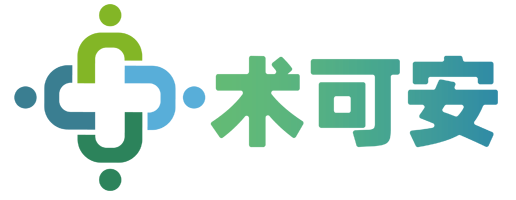 術可安，圍手術期患者教育與服務平臺