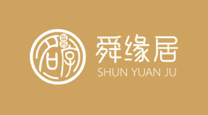 國學起名專業平臺- 舜緣居官網