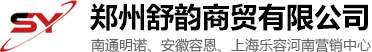 河南洗地機(jī)-鄭州工業(yè)吸塵器-掃地車-塵推車-高壓清洗機(jī)廠家-環(huán)衛(wèi)車[舒韻商貿(mào)]
