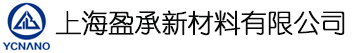 納米氧化鋁粉-鎂|鋅|納米二氧化鋯-二氧化硅-納米ATO-上海盈承新材料有限公司