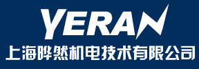 上海曄然機(jī)電技術(shù)有限公司 —— 避雷器，電涌保護(hù)器,浪涌,斷路器