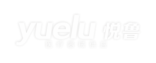 上海悅魯實業有限公司