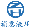 首頁-上海禎惠液壓科技有限公司