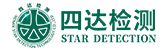 河南四達檢測技術有限公司