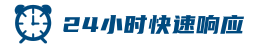 SIGMA離心機-SIGMA離心機售后維修電話-SIGMA離心機售后客服-華誼偉業科技