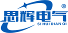 云南充電樁廠家_云南配電柜廠家_云南光伏發電-云南思輝電氣設備有限公司