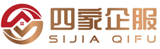 湖南四家企服供應鏈有限公司
