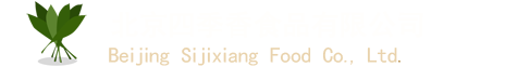 北京四季香食品有限公司- 首頁(yè)