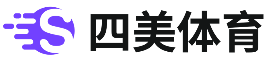 用心分享，創(chuàng)造體育之美 - 四美體育