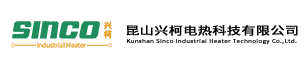 電加熱管_電加熱棒_發熱管_加熱圈實力廠家-[興柯電熱]