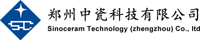 鄭州中瓷科技有限公司