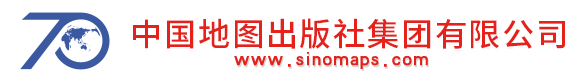 中國地圖出版社集團(tuán)有限公司