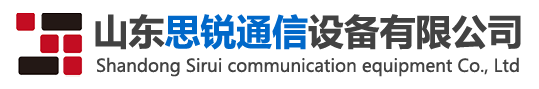 室外一體化通信機柜 生產廠家—山東思銳通信設備有限公司