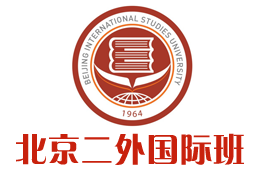 北京第二外國(guó)語(yǔ)學(xué)院國(guó)際本科（校方直招）_3+1國(guó)際本科留學(xué)項(xiàng)目——北京第二外國(guó)語(yǔ)學(xué)院國(guó)際本科招生報(bào)名處