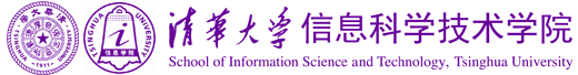 清華大學信息科學技術學院