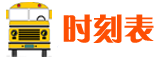 天氣預(yù)報(bào)查詢(xún)_汽車(chē)時(shí)刻表查詢(xún)_今日油價(jià)查詢(xún) - 實(shí)際天氣預(yù)報(bào)網(wǎng)