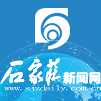 石家莊新聞網(wǎng) - 河北省會主流網(wǎng)絡新媒體門戶網(wǎng)站,石家莊日報報業(yè)集團主辦