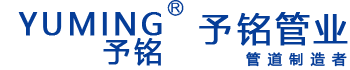 PPR管_地暖管_PE管_PE鋼絲骨架管-石家莊海華建筑材料生產有限公司