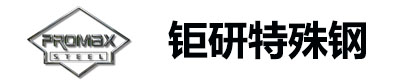 日本進口skh55高速鋼-skh55價格-skh55材料_鉅研特殊鋼