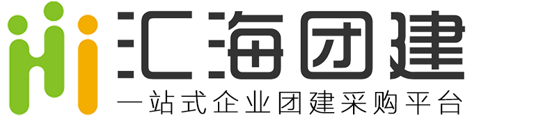 匯海團建_西安企業團建_公司團隊戶外拓展_西安拓展訓練策劃