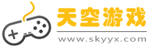 熱門手機游戲排行榜_蘋果安卓手機游戲下載_天空游戲網(wǎng)