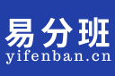 分班系統(tǒng)