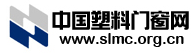 中國塑料門窗網