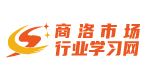 首頁-商洛市場行業(yè)學(xué)習(xí)網(wǎng)-商洛市場行業(yè)學(xué)習(xí)網(wǎng)