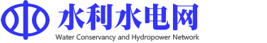 水利水電網 | 水利水電行業門戶網站