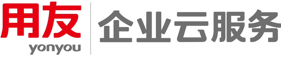 企業數智化服務商-用友ERP軟件
