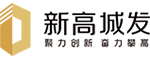 蘇州新高城市發(fā)展有限公司