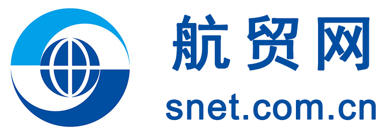 航貿網