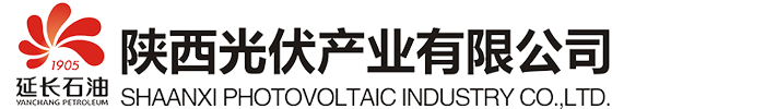 陜西光伏產業有限公司