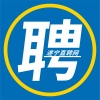 找工作、上遂寧直聘網(wǎng)