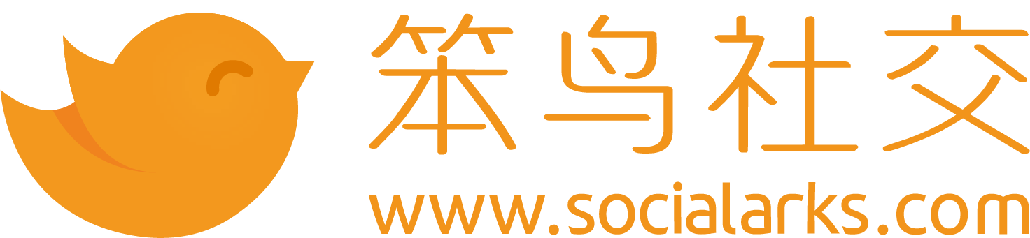 笨鳥社交-專注外貿社交營銷，效果營銷，SCRM系統