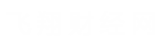 飛翔財經網