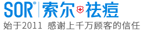 專業(yè)祛痘加盟機構(gòu)-面部美容加盟-SOR索爾祛痘連鎖品牌