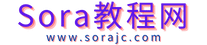 sora教程網(wǎng) - sora教程，免費(fèi)AI智能文生視頻學(xué)習(xí)網(wǎng)
