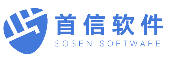 首信軟件—項目型企業(yè)數(shù)字化建設(shè)綜合服務(wù)商