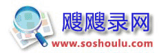 搜收錄網-在線批量查詢工具大全