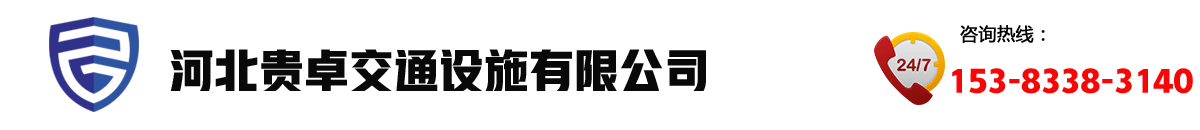 爬架網(wǎng)片基坑護欄臨邊施工圍擋防護棚廠家-貴卓交通