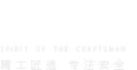 山東銳澤科技-SOTC|旋轉門|展箱回縮不夾人|二代安全旋轉門|兩翼自動旋轉門|不夾人旋轉門|自動旋轉門