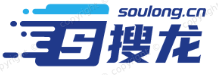 搜龍（soulong.cn）-互聯網服務專家