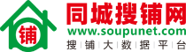同城搜鋪網(wǎng)-專業(yè)快速的互聯(lián)網(wǎng)商鋪大數(shù)據(jù)門戶網(wǎng)站-首頁(yè)