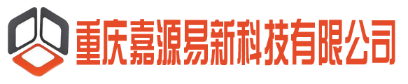 產品防偽查詢-嘉源易新防偽防竄貨追溯系統