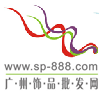 廣州手表批發市場,廣州手表批發網,飾品批發市場,手表代銷