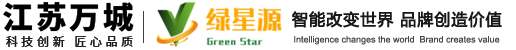 智能垃圾箱-垃圾房-垃圾分類亭-江蘇綠星源